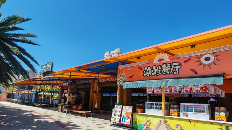 海滩餐厅