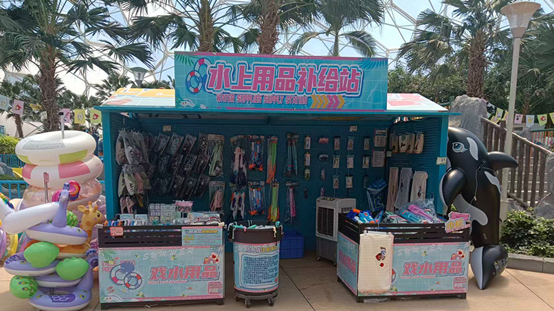 水上用品补给