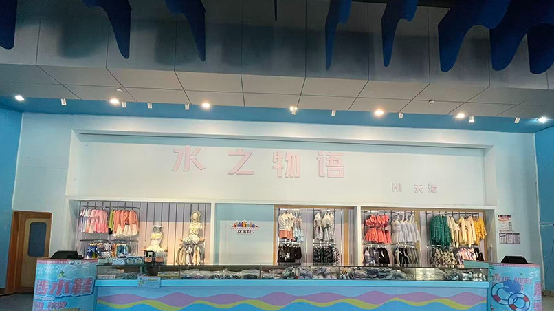 水之物语
