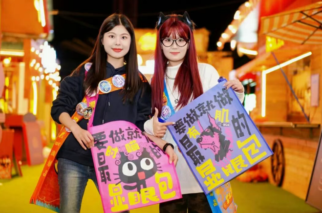 年度时尚单品上线！惊奇潮玩节免费领！