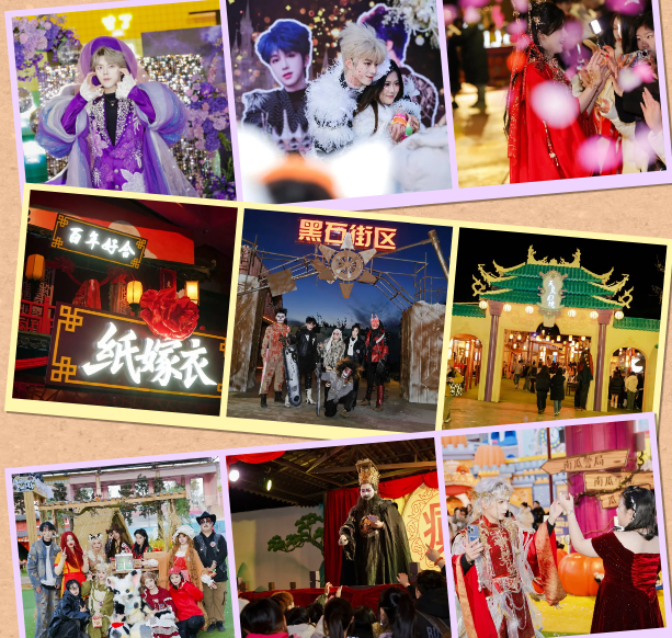 惊奇潮玩节今日收官！不说再见，后会有期！