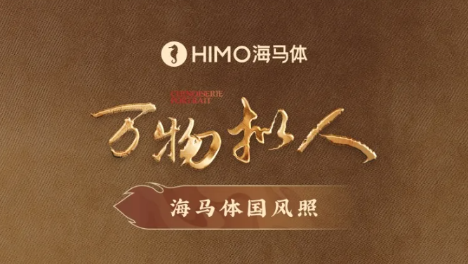 海马体照相馆携天津欢乐谷畅玩一夏