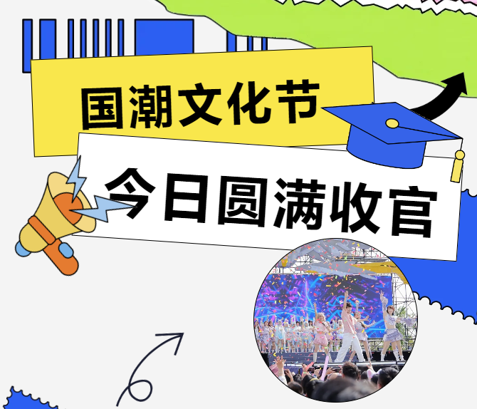 POGO红人季首场！KPOP之夜周六开燥！