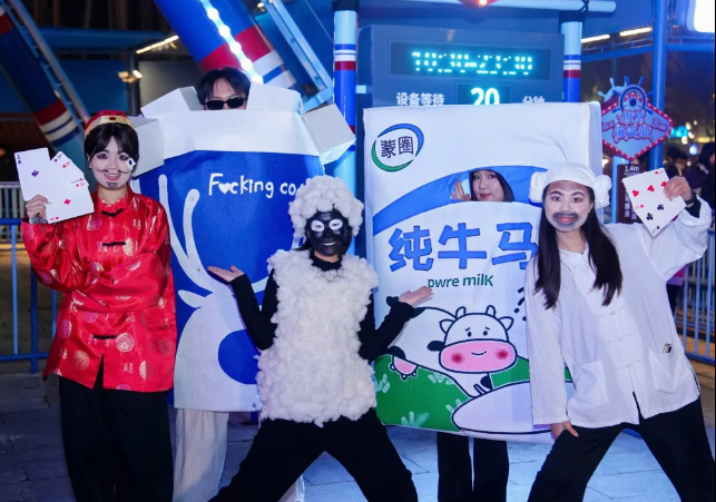 今年的万神cos，你出什么？