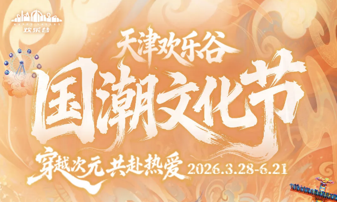 煮雨波、在下悟空是也！见面会排序名单公示！